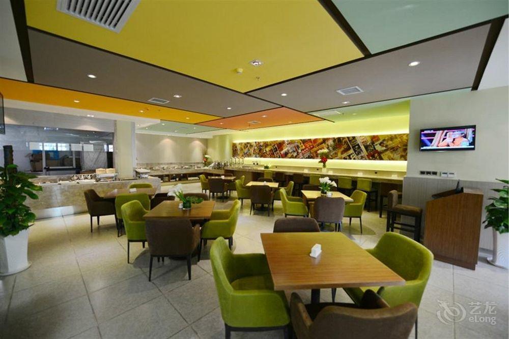 Atour Hotel Datang Furong Garden Branch Xi'an  Exterior foto